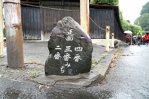 赤門會日本語學校 本校
