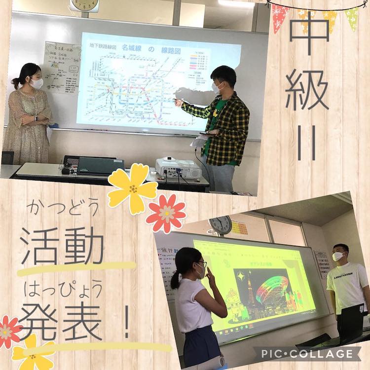 ECC日本語學院 名古屋校--名古屋觀光導覽