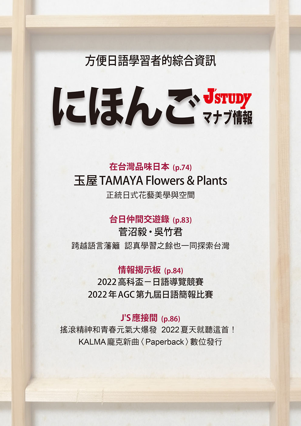 封底