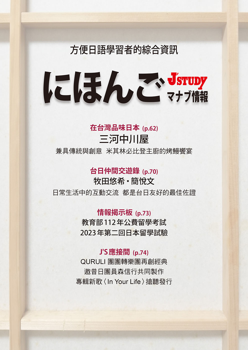封底