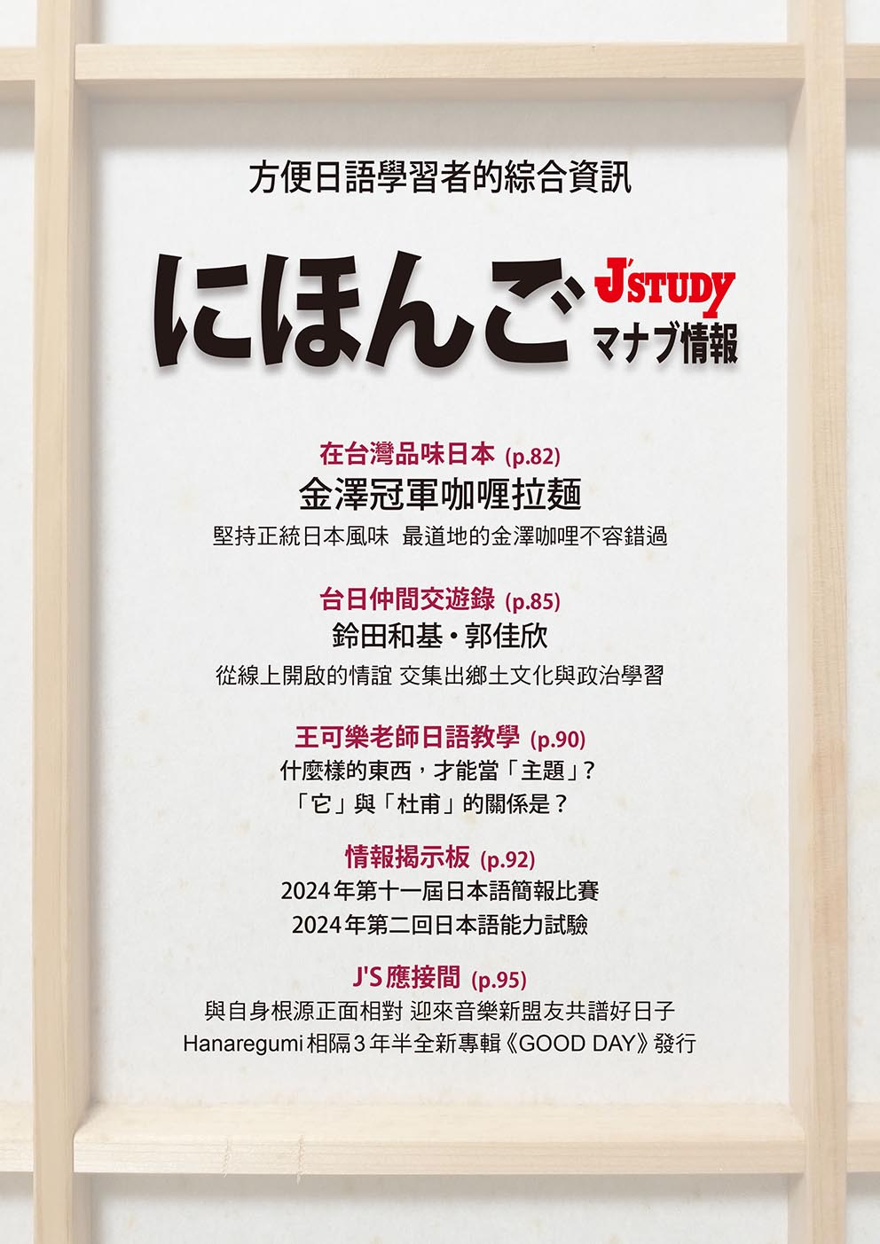 封底