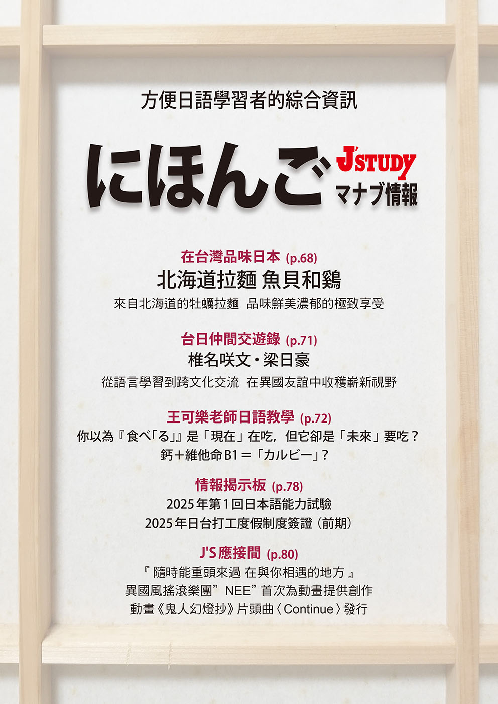 封底
