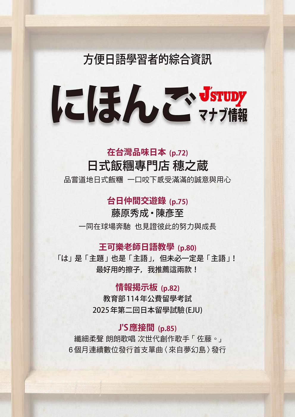封底