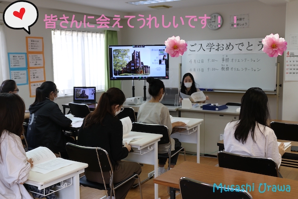 武藏浦和日本語學院 終於等到同學們入境日本啦！