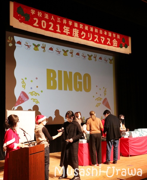 武藏浦和日本語學院 2021年度聖誕派對回顧